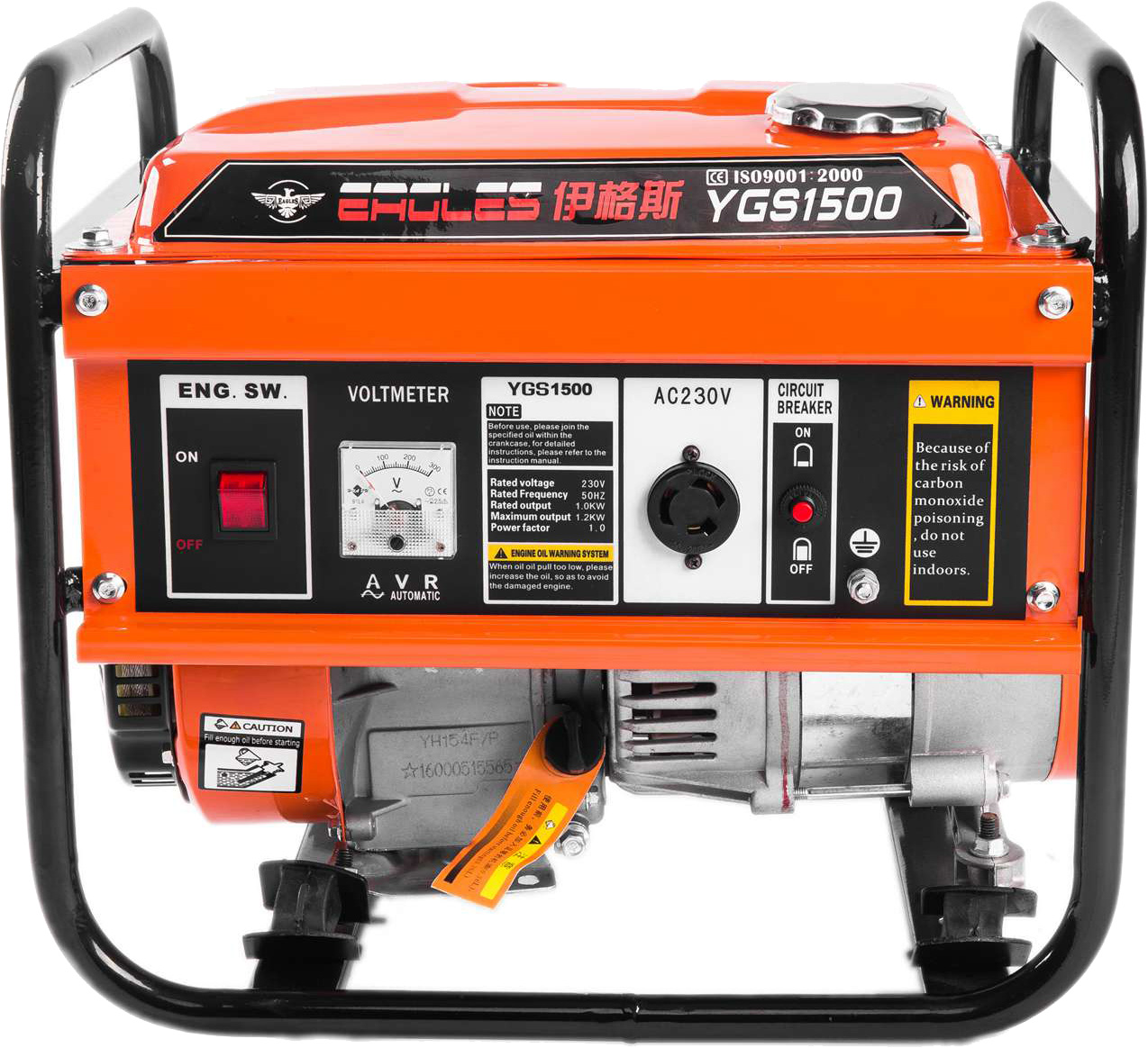 YGS1500Gasoline generator