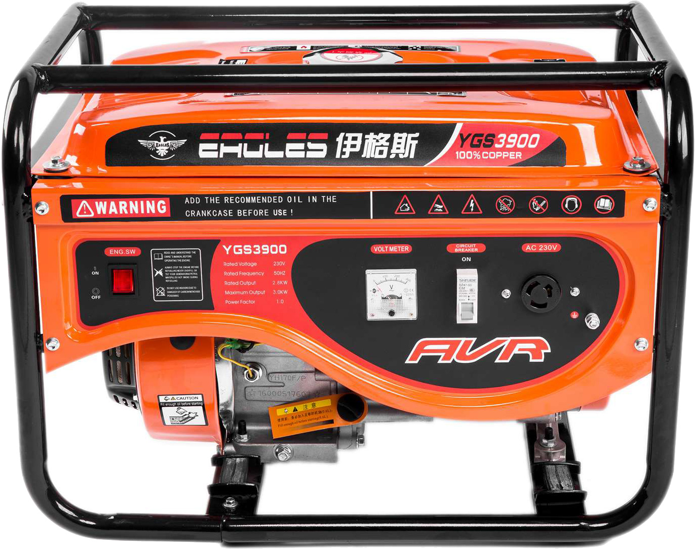 YGS3900Fishtail gas generator