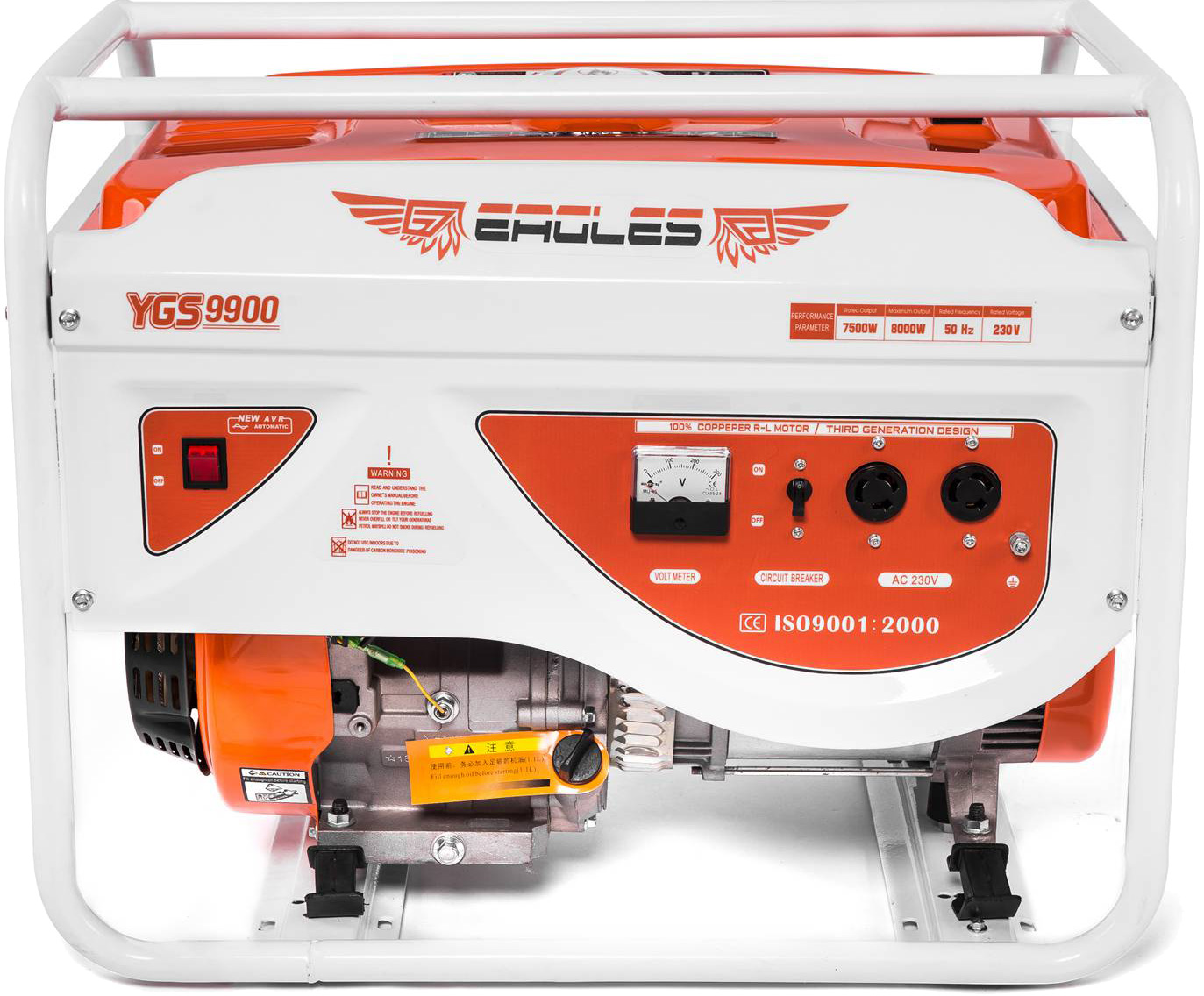 YGS9900Igs gas generator